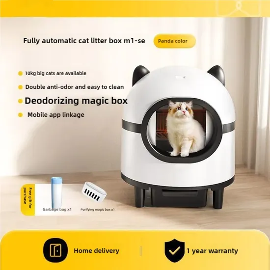 自動洗浄健康消毒猫トイレ砂トレイボックスインテリジェント滅菌スマート WiFi 制御電話アプリリモート自動シャベル設定猫トイレ